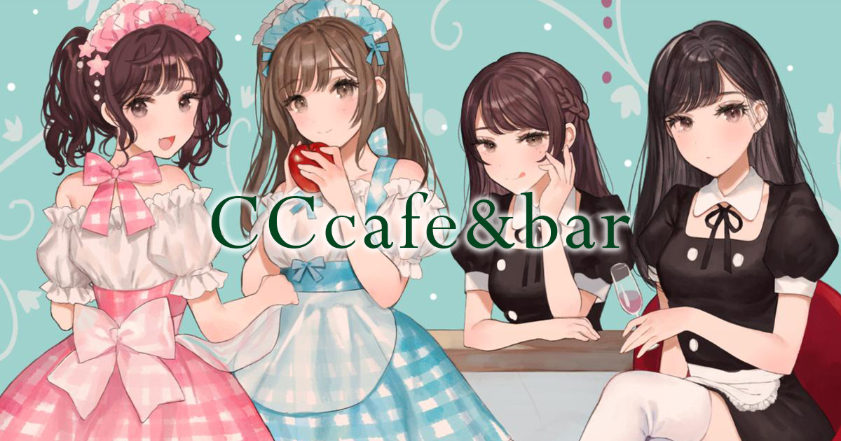 キャスト紹介 名古屋大須のコンセプトカフェcccafe Barのキャスト